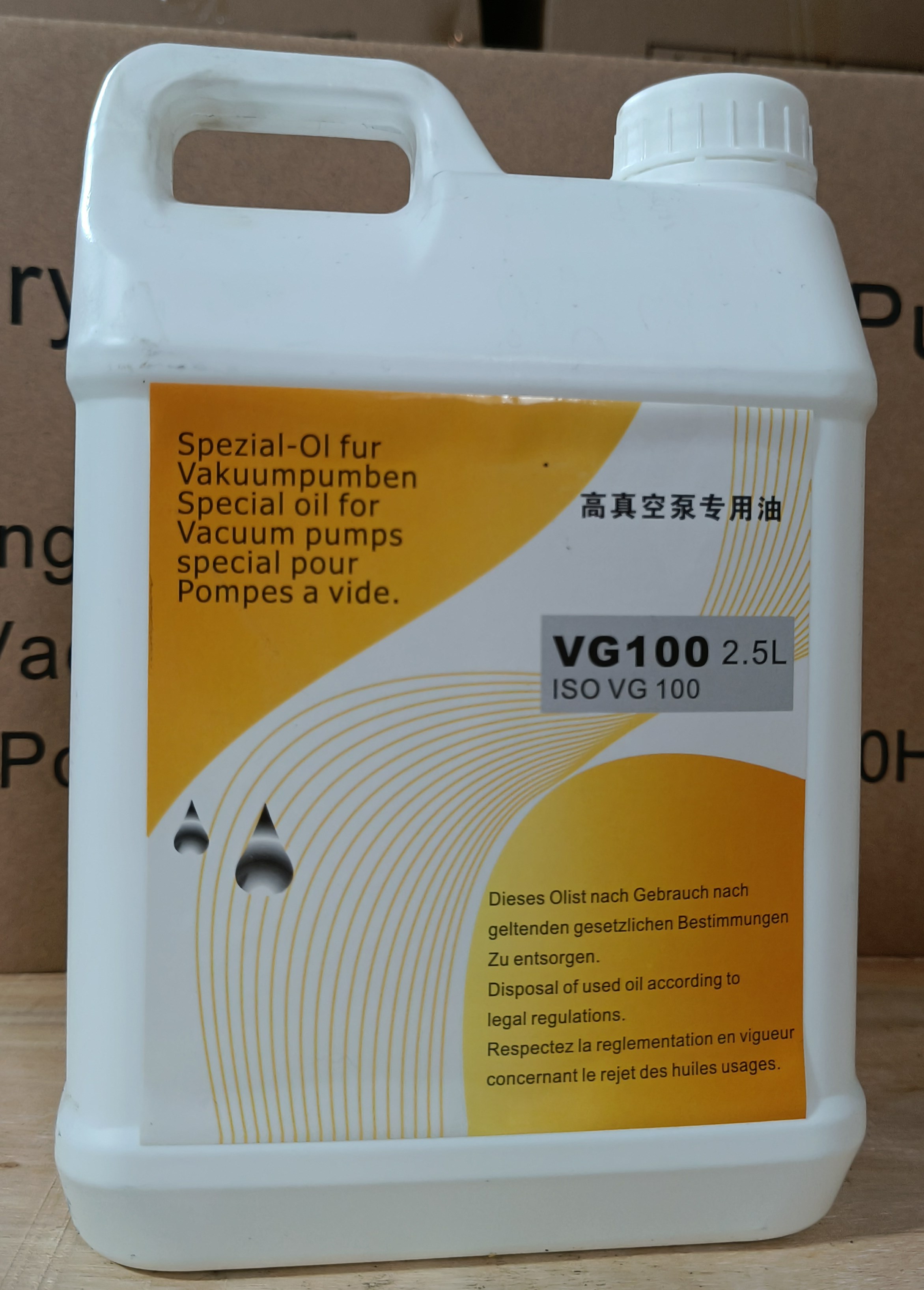 廠家批發(fā)VG100#真空泵油 型號齊全 量大從優(yōu) 現貨庫存